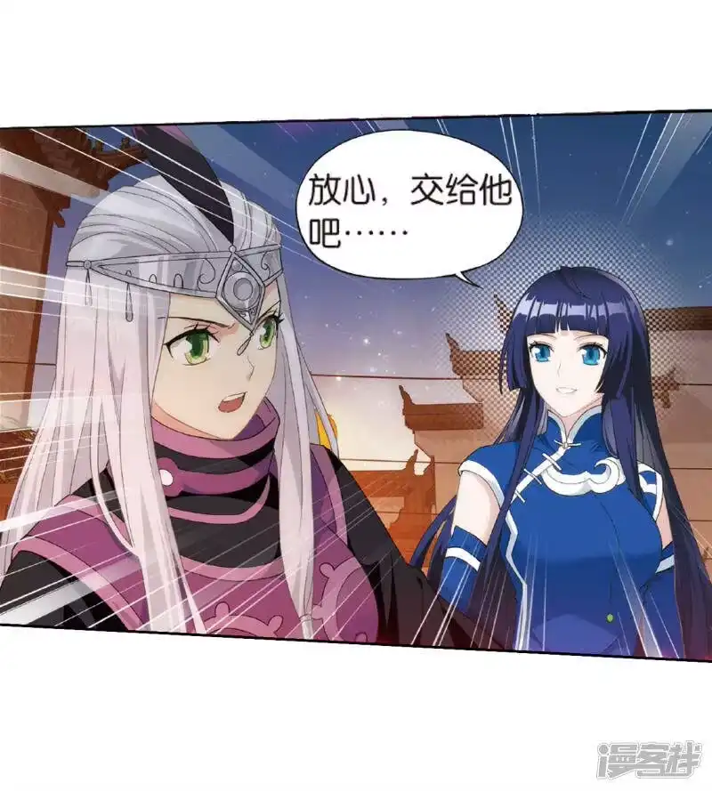 第786话黑湮军（下）-斗破苍穹(旧版)_h-天蚕土豆 / 周洪滨 / 任翔 / 知音漫客（第11张）