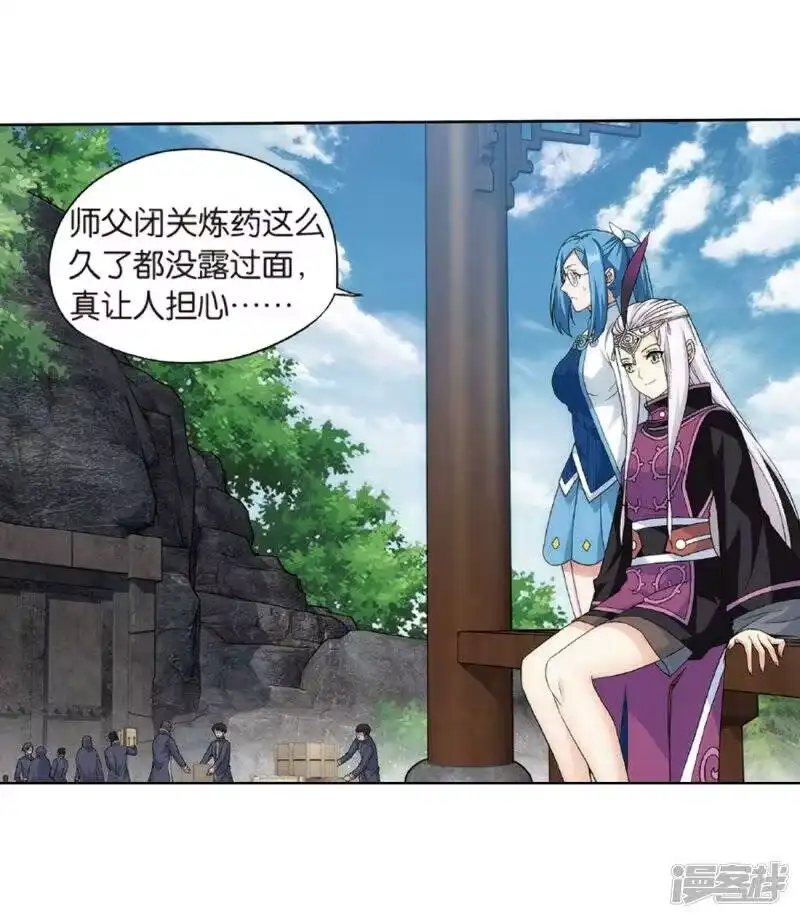 第788话入赘贤婿（下）-斗破苍穹(旧版)_h-天蚕土豆 / 周洪滨 / 任翔 / 知音漫客（第11张）