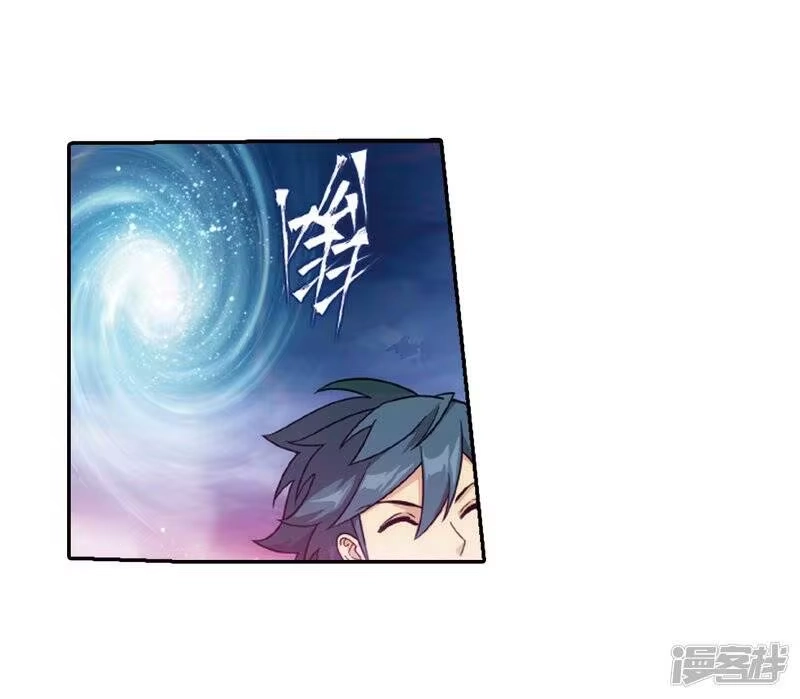 第789话圣丹城（上）-斗破苍穹(旧版)_h-天蚕土豆 / 周洪滨 / 任翔 / 知音漫客（第5张）