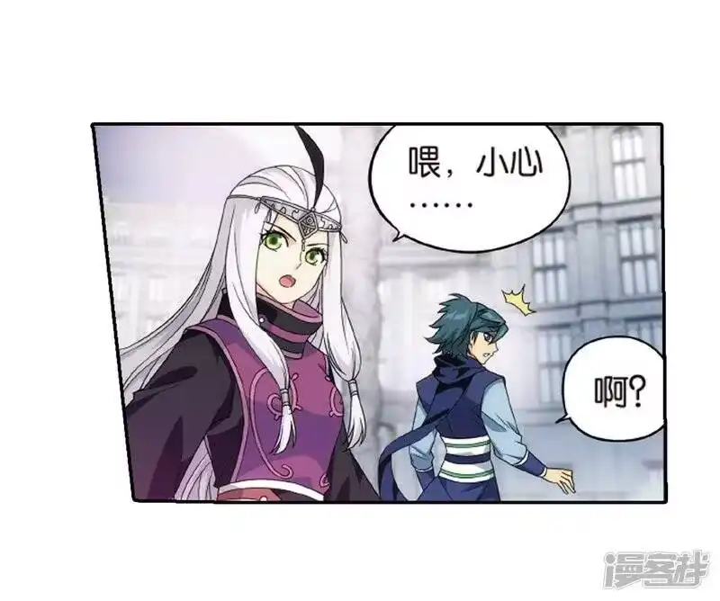 第789话圣丹城（上）-斗破苍穹(旧版)_h-天蚕土豆 / 周洪滨 / 任翔 / 知音漫客（第6张）