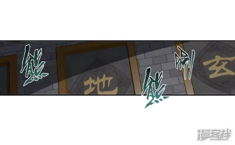 第790话圣丹城（下）-斗破苍穹(旧版)_h-天蚕土豆 / 周洪滨 / 任翔 / 知音漫客（第7张）