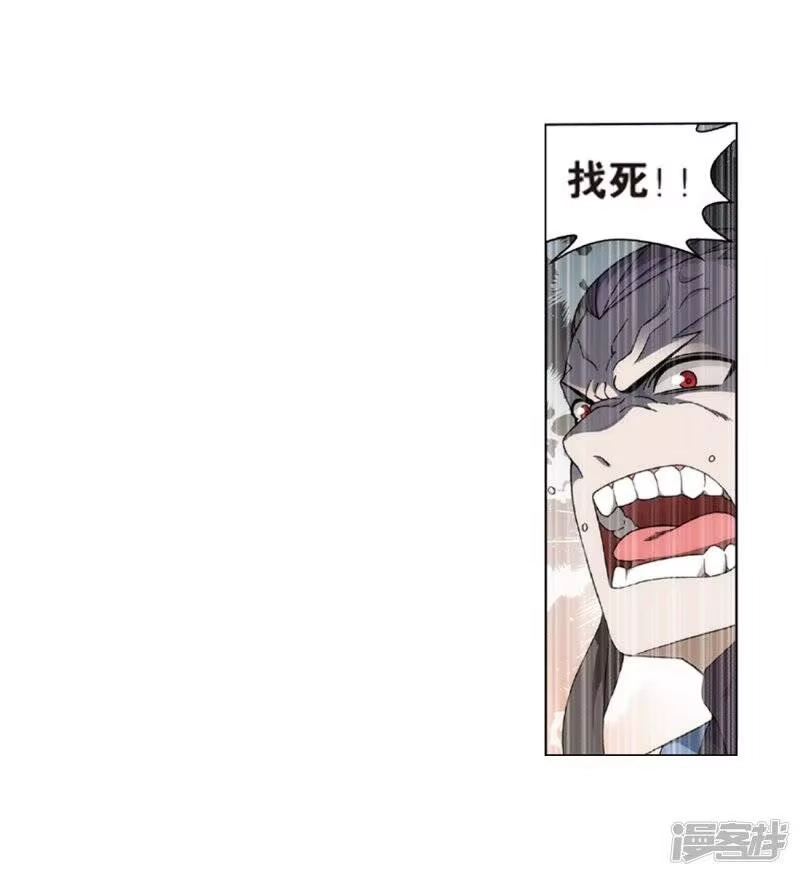 第791话铜片的秘密（上）-斗破苍穹(旧版)_h-天蚕土豆 / 周洪滨 / 任翔 / 知音漫客（第12张）