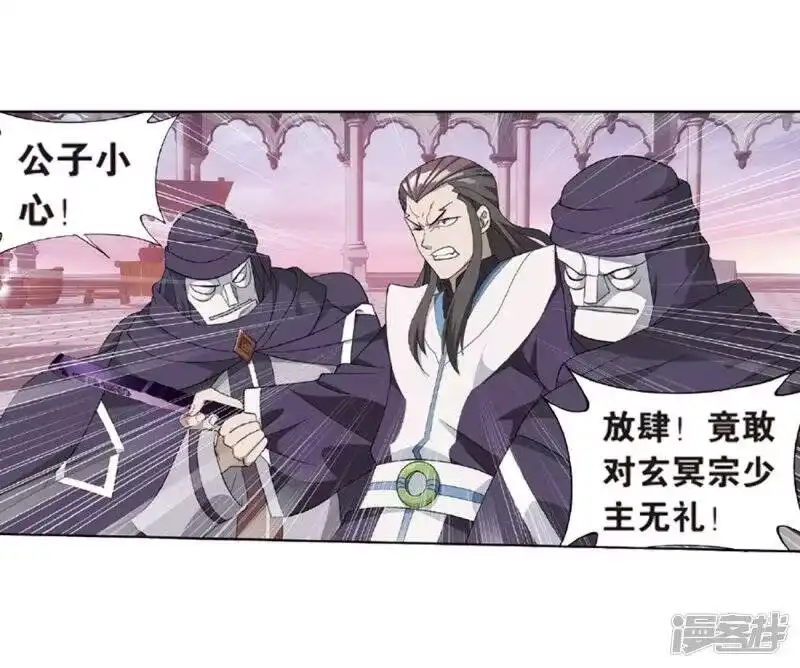 第791话铜片的秘密（上）-斗破苍穹(旧版)_h-天蚕土豆 / 周洪滨 / 任翔 / 知音漫客（第7张）