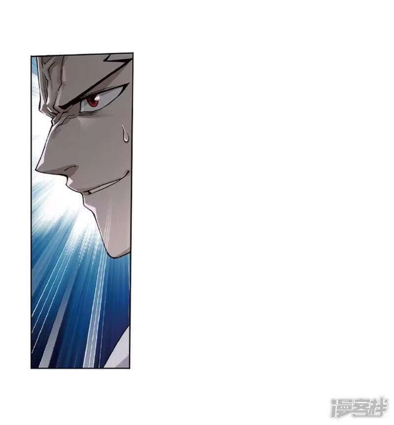 第792话铜片的秘密（下）-斗破苍穹(旧版)_h-天蚕土豆 / 周洪滨 / 任翔 / 知音漫客（第5张）