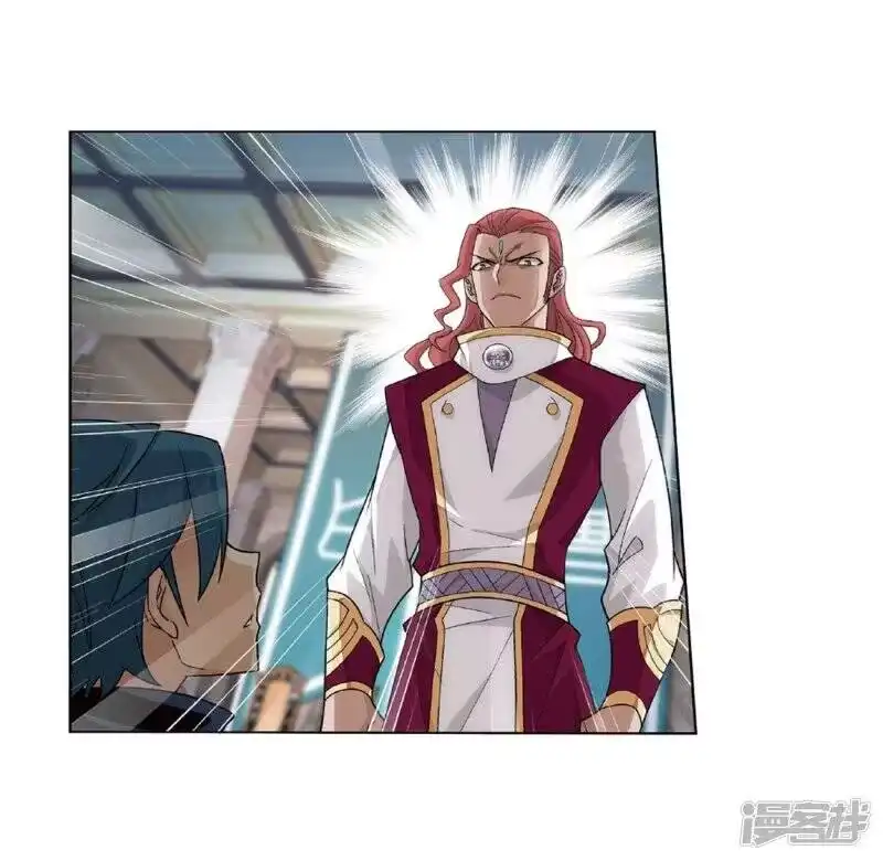 第793话丹塔的考验（上）-斗破苍穹(旧版)_h-天蚕土豆 / 周洪滨 / 任翔 / 知音漫客（第11张）
