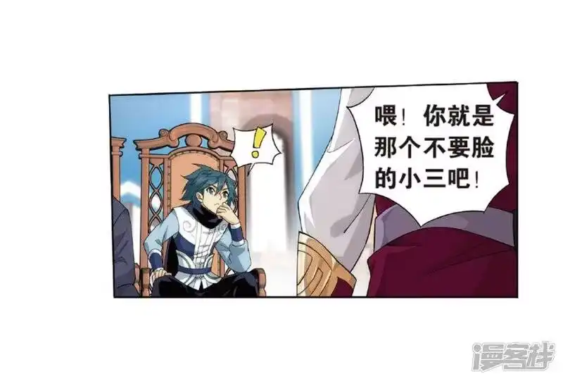 第793话丹塔的考验（上）-斗破苍穹(旧版)_h-天蚕土豆 / 周洪滨 / 任翔 / 知音漫客（第10张）