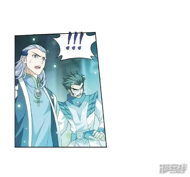 第794话丹塔的考验（下）-斗破苍穹(旧版)_h-天蚕土豆 / 周洪滨 / 任翔 / 知音漫客（第15张）