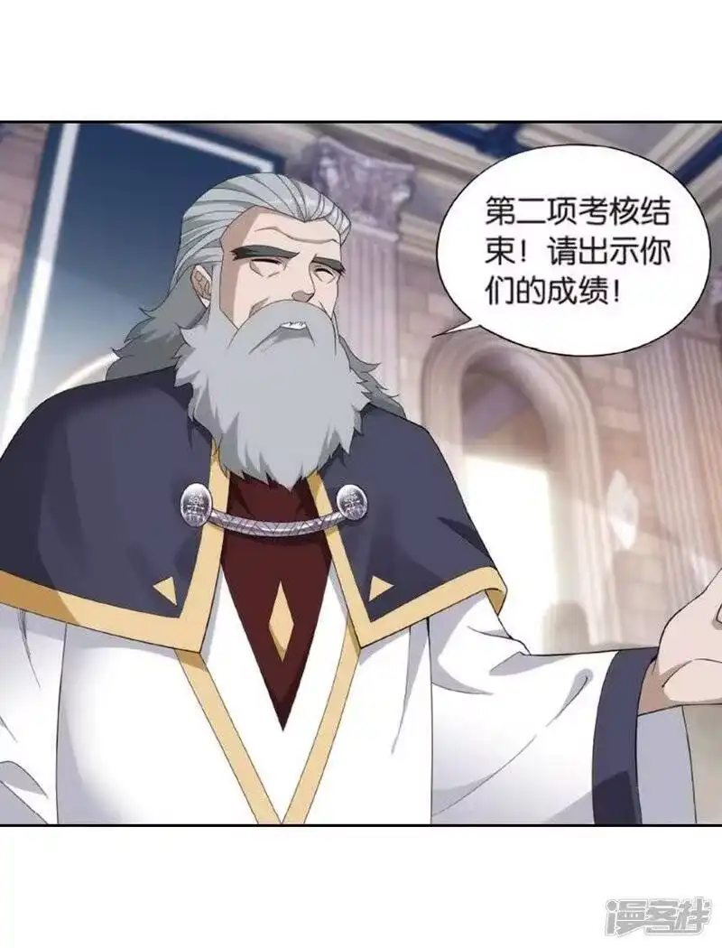第795话妖女（上）-斗破苍穹(旧版)_h-天蚕土豆 / 周洪滨 / 任翔 / 知音漫客（第5张）
