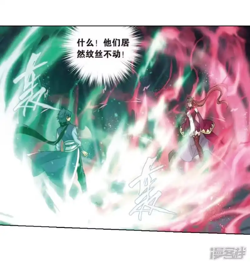 第796话妖女（下）-斗破苍穹(旧版)_h-天蚕土豆 / 周洪滨 / 任翔 / 知音漫客（第6张）