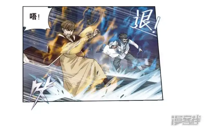 第796话妖女（下）-斗破苍穹(旧版)_h-天蚕土豆 / 周洪滨 / 任翔 / 知音漫客（第4张）