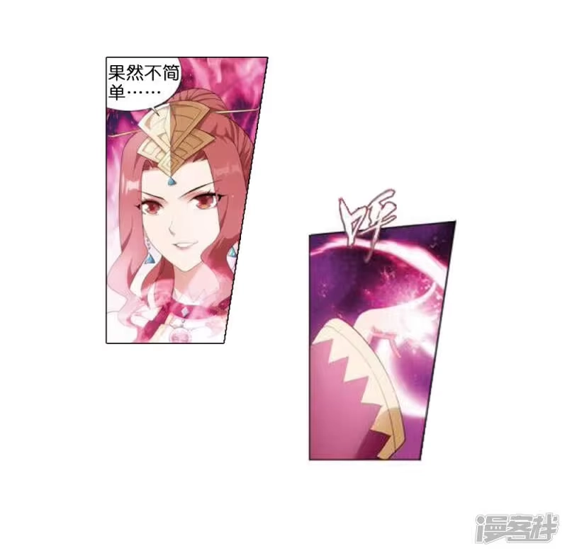第796话妖女（下）-斗破苍穹(旧版)_h-天蚕土豆 / 周洪滨 / 任翔 / 知音漫客（第8张）