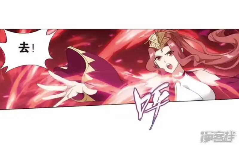 第796话妖女（下）-斗破苍穹(旧版)_h-天蚕土豆 / 周洪滨 / 任翔 / 知音漫客（第10张）