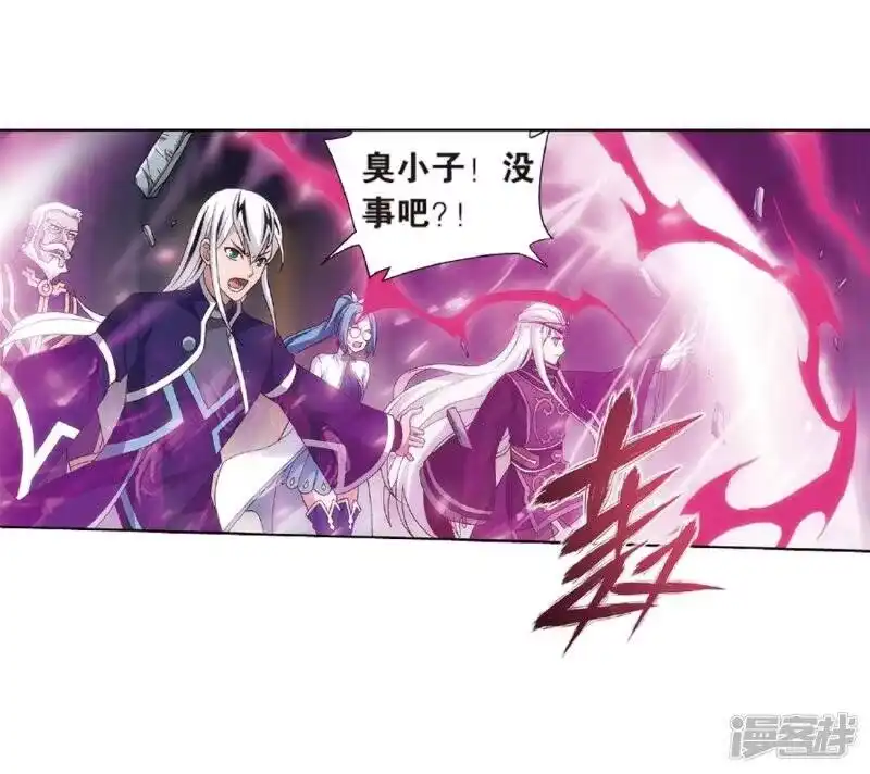 第798话丹塔的魂技（下）-斗破苍穹(旧版)_h-天蚕土豆 / 周洪滨 / 任翔 / 知音漫客（第8张）