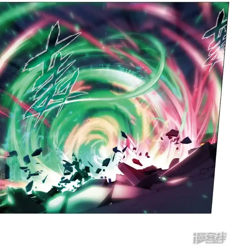 第798话丹塔的魂技（下）-斗破苍穹(旧版)_h-天蚕土豆 / 周洪滨 / 任翔 / 知音漫客（第5张）