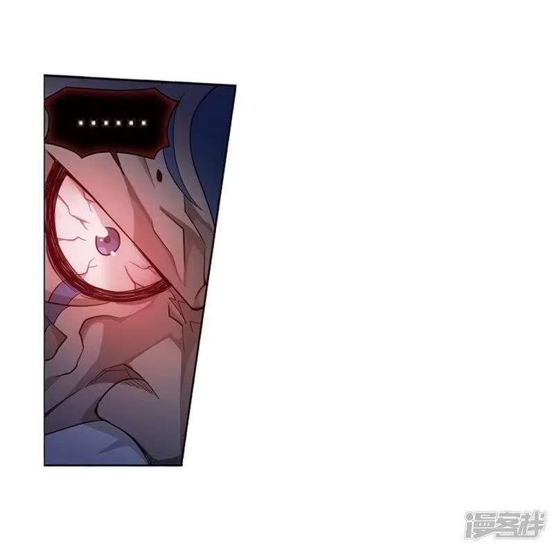 第800话慕骨（下）-斗破苍穹(旧版)_h-天蚕土豆 / 周洪滨 / 任翔 / 知音漫客（第17张）