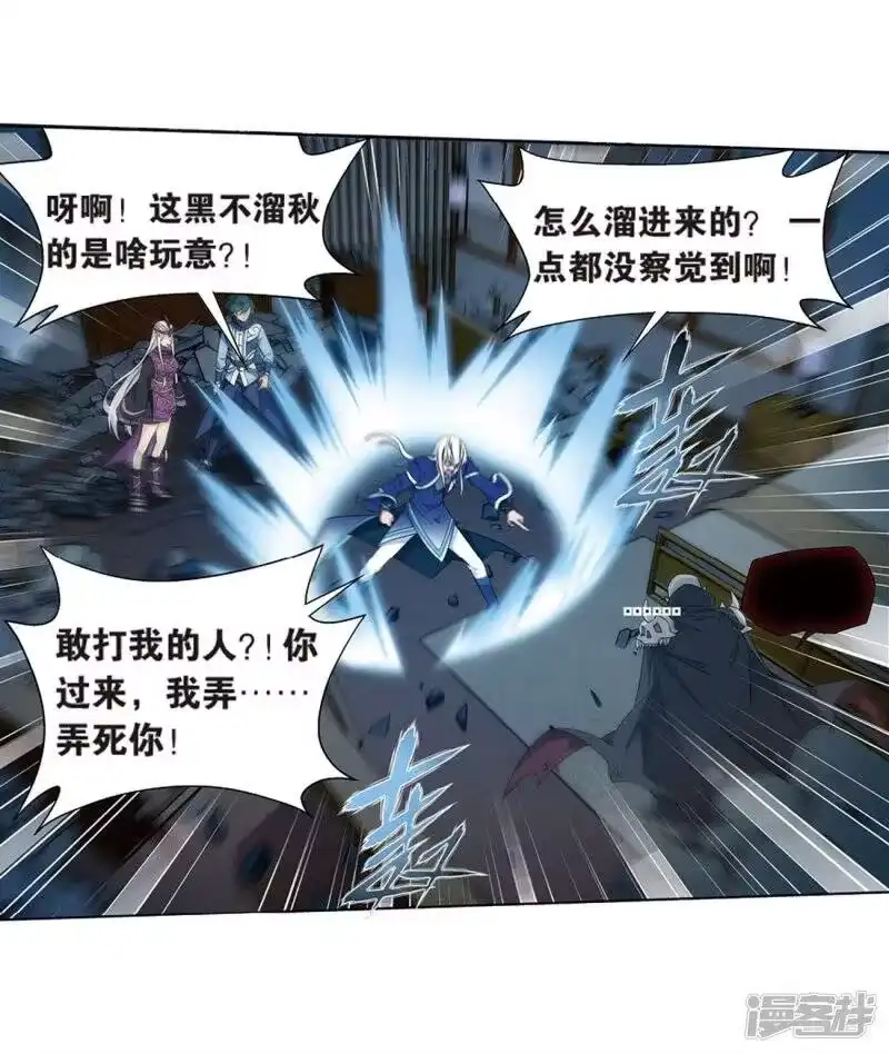第800话慕骨（下）-斗破苍穹(旧版)_h-天蚕土豆 / 周洪滨 / 任翔 / 知音漫客（第13张）