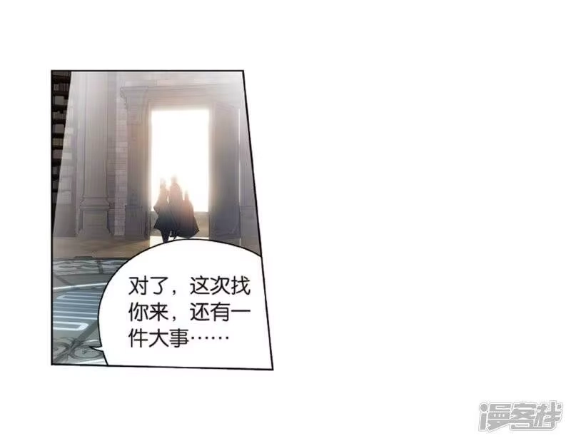 第802话玄空子（下）-斗破苍穹(旧版)_h-天蚕土豆 / 周洪滨 / 任翔 / 知音漫客（第10张）