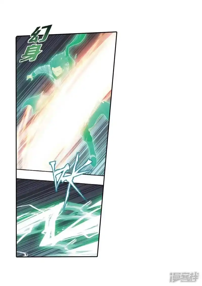 第807话觅宝（上）-斗破苍穹(旧版)_h-天蚕土豆 / 周洪滨 / 任翔 / 知音漫客（第8张）