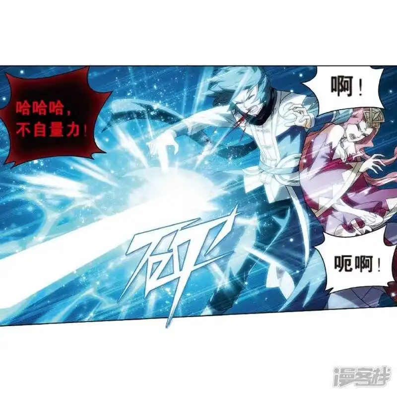 第810话山脉之主（下）-斗破苍穹(旧版)_h-天蚕土豆 / 周洪滨 / 任翔 / 知音漫客（第16张）