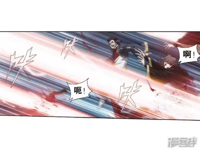第810话山脉之主（下）-斗破苍穹(旧版)_h-天蚕土豆 / 周洪滨 / 任翔 / 知音漫客（第8张）