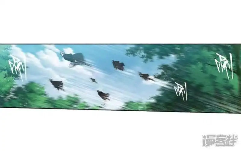 第810话山脉之主（下）-斗破苍穹(旧版)_h-天蚕土豆 / 周洪滨 / 任翔 / 知音漫客（第5张）