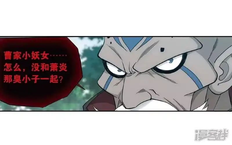 第814话八品炼药师（下）-斗破苍穹(旧版)_h-天蚕土豆 / 周洪滨 / 任翔 / 知音漫客（第15张）
