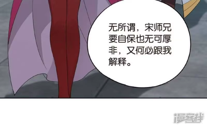 第814话八品炼药师（下）-斗破苍穹(旧版)_h-天蚕土豆 / 周洪滨 / 任翔 / 知音漫客（第12张）
