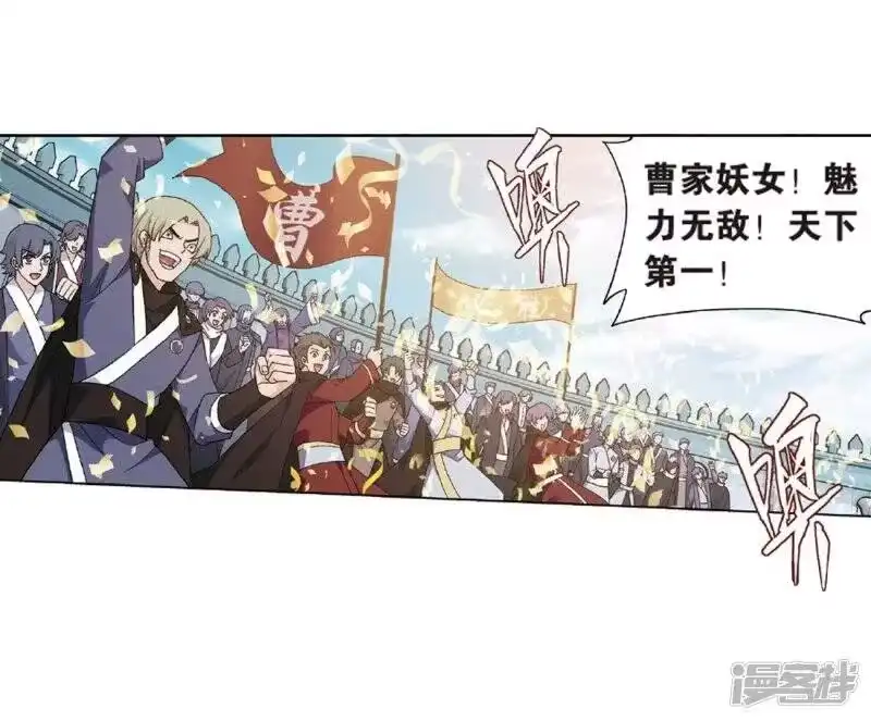第815话丹塔炼丹会（上）-斗破苍穹(旧版)_h-天蚕土豆 / 周洪滨 / 任翔 / 知音漫客（第7张）