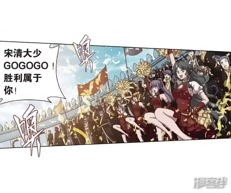 第815话丹塔炼丹会（上）-斗破苍穹(旧版)_h-天蚕土豆 / 周洪滨 / 任翔 / 知音漫客（第8张）