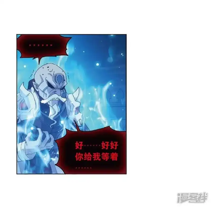 第816话丹塔炼丹会（下）-斗破苍穹(旧版)_h-天蚕土豆 / 周洪滨 / 任翔 / 知音漫客（第13张）