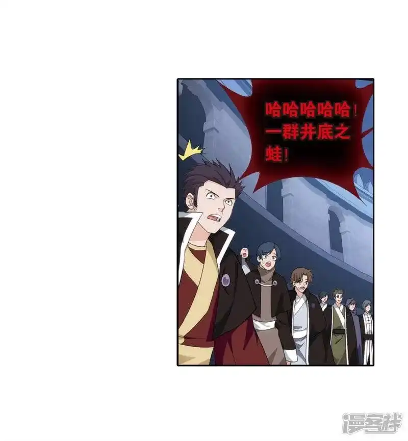 第818话丹塔炼丹会2（下）-斗破苍穹(旧版)_h-天蚕土豆 / 周洪滨 / 任翔 / 知音漫客（第17张）
