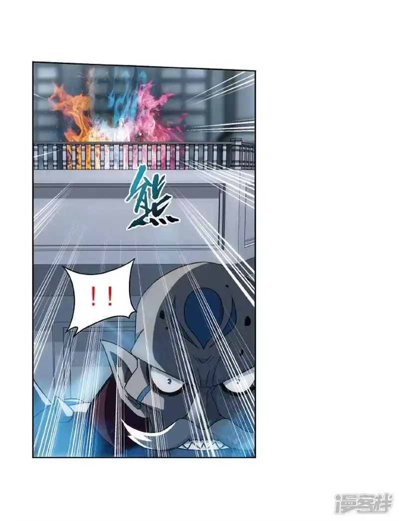 第820话雷霆万钧（下）-斗破苍穹(旧版)_h-天蚕土豆 / 周洪滨 / 任翔 / 知音漫客（第11张）