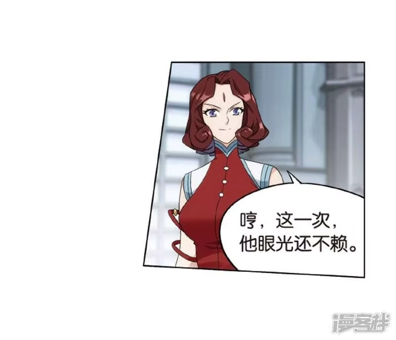 第820话雷霆万钧（下）-斗破苍穹(旧版)_h-天蚕土豆 / 周洪滨 / 任翔 / 知音漫客（第7张）