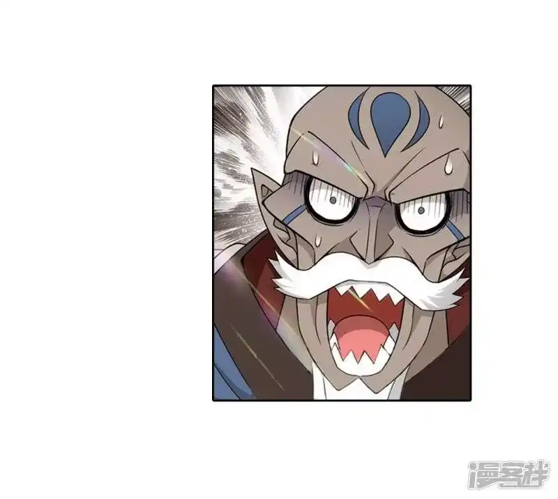第821话胜券（上）-斗破苍穹(旧版)_h-天蚕土豆 / 周洪滨 / 任翔 / 知音漫客（第15张）