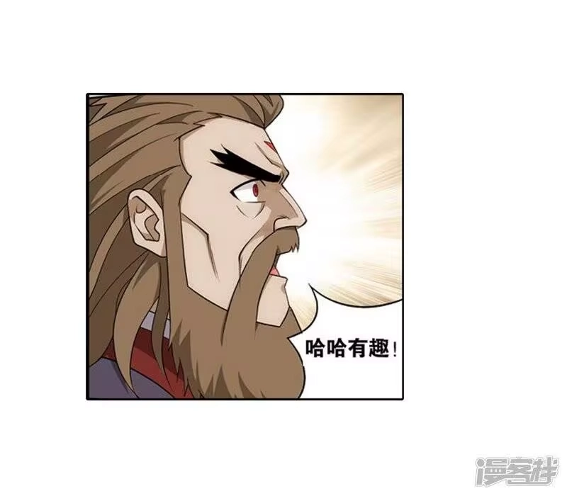 第821话胜券（上）-斗破苍穹(旧版)_h-天蚕土豆 / 周洪滨 / 任翔 / 知音漫客（第11张）