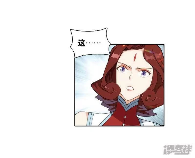 第821话胜券（上）-斗破苍穹(旧版)_h-天蚕土豆 / 周洪滨 / 任翔 / 知音漫客（第10张）