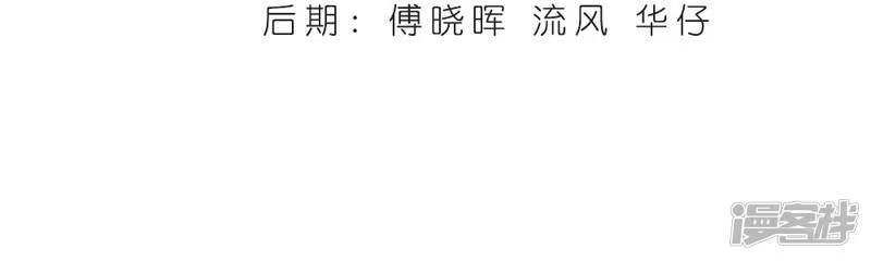第822话胜券（下）-斗破苍穹(旧版)_h-天蚕土豆 / 周洪滨 / 任翔 / 知音漫客（第4张）