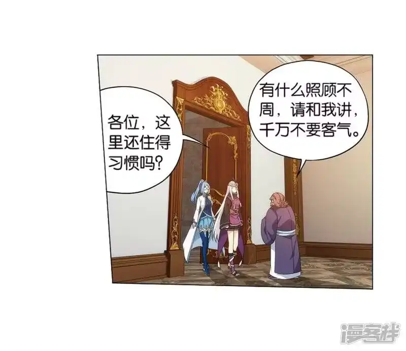 第822话胜券（下）-斗破苍穹(旧版)_h-天蚕土豆 / 周洪滨 / 任翔 / 知音漫客（第15张）