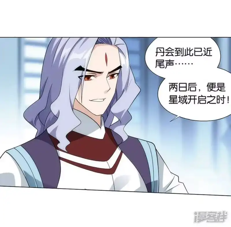 第822话胜券（下）-斗破苍穹(旧版)_h-天蚕土豆 / 周洪滨 / 任翔 / 知音漫客（第10张）