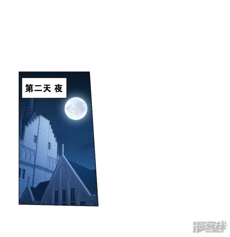 第822话胜券（下）-斗破苍穹(旧版)_h-天蚕土豆 / 周洪滨 / 任翔 / 知音漫客（第14张）