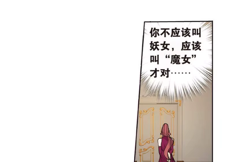 第824话误会？（下）-斗破苍穹(旧版)_h-天蚕土豆 / 周洪滨 / 任翔 / 知音漫客（第10张）