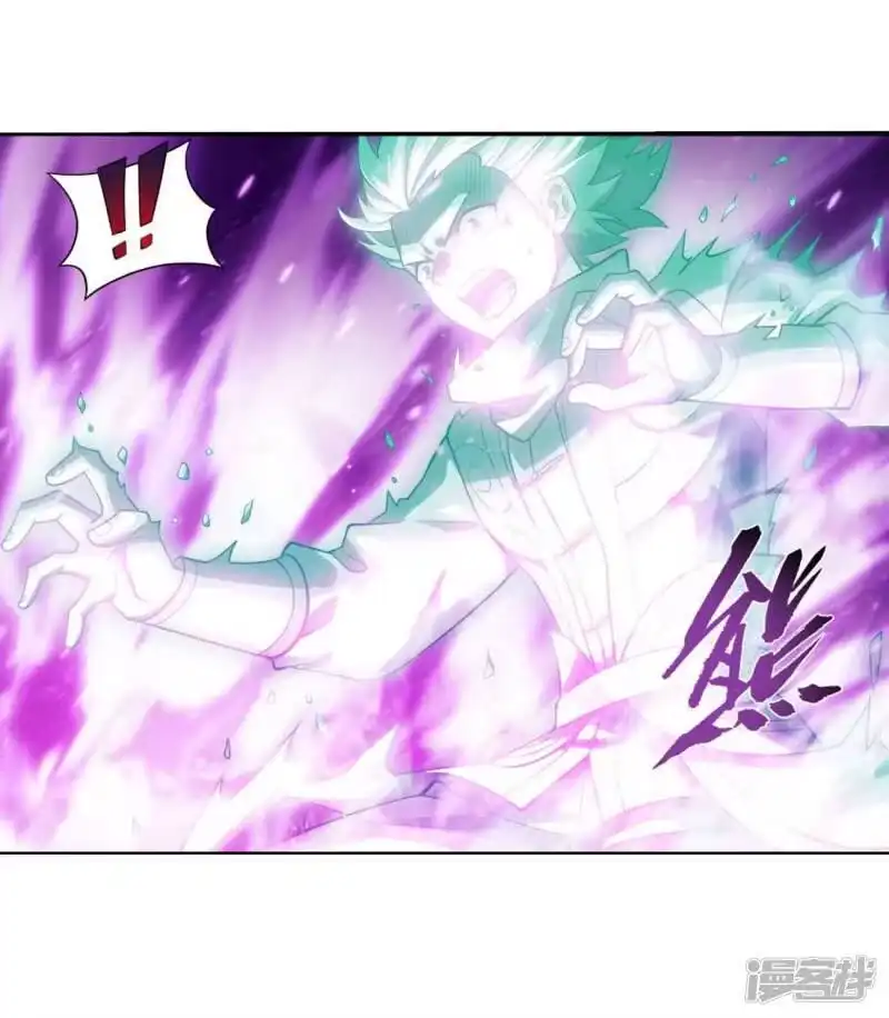 第828话星域（下）-斗破苍穹(旧版)_h-天蚕土豆 / 周洪滨 / 任翔 / 知音漫客（第8张）