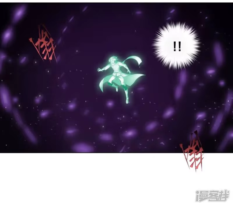 第828话星域（下）-斗破苍穹(旧版)_h-天蚕土豆 / 周洪滨 / 任翔 / 知音漫客（第4张）