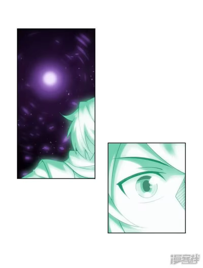 第828话星域（下）-斗破苍穹(旧版)_h-天蚕土豆 / 周洪滨 / 任翔 / 知音漫客（第5张）