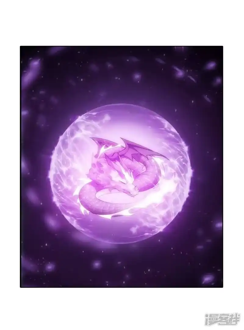 第828话星域（下）-斗破苍穹(旧版)_h-天蚕土豆 / 周洪滨 / 任翔 / 知音漫客（第6张）