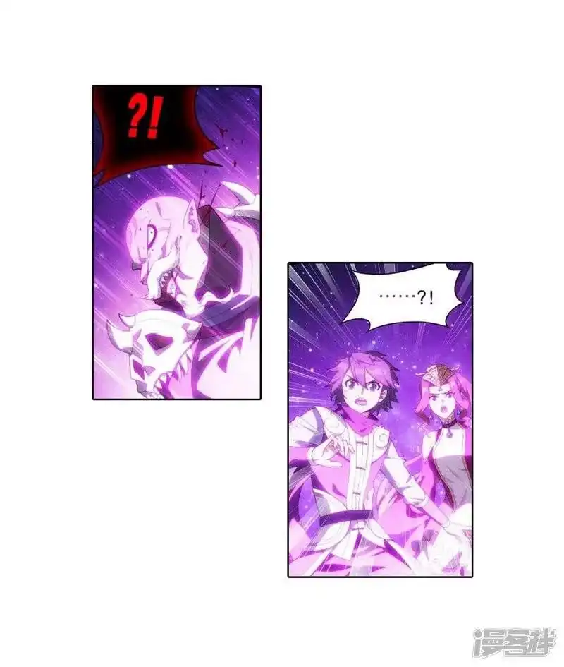 第829话援军（上）-斗破苍穹(旧版)_h-天蚕土豆 / 周洪滨 / 任翔 / 知音漫客（第8张）