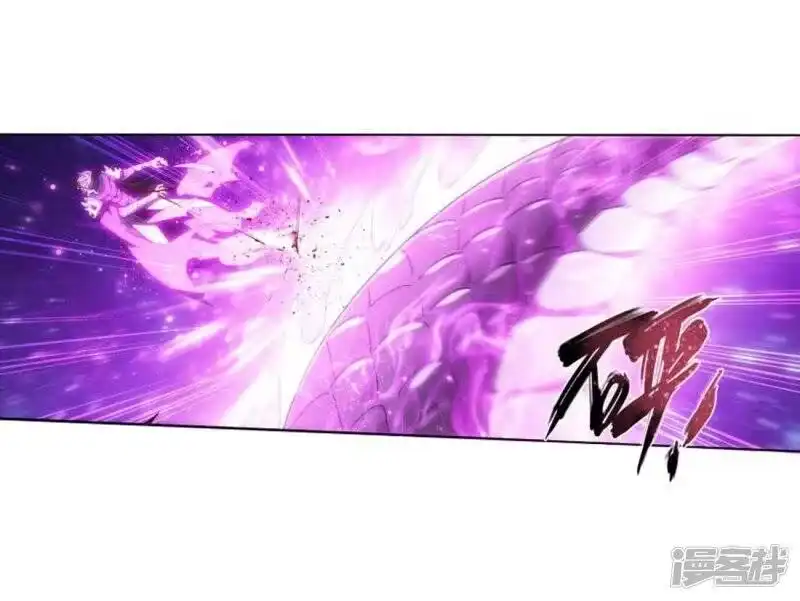 第829话援军（上）-斗破苍穹(旧版)_h-天蚕土豆 / 周洪滨 / 任翔 / 知音漫客（第7张）