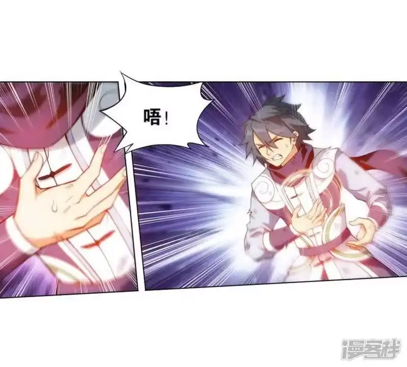 第831话本源之火（上）-斗破苍穹(旧版)_h-天蚕土豆 / 周洪滨 / 任翔 / 知音漫客（第17张）