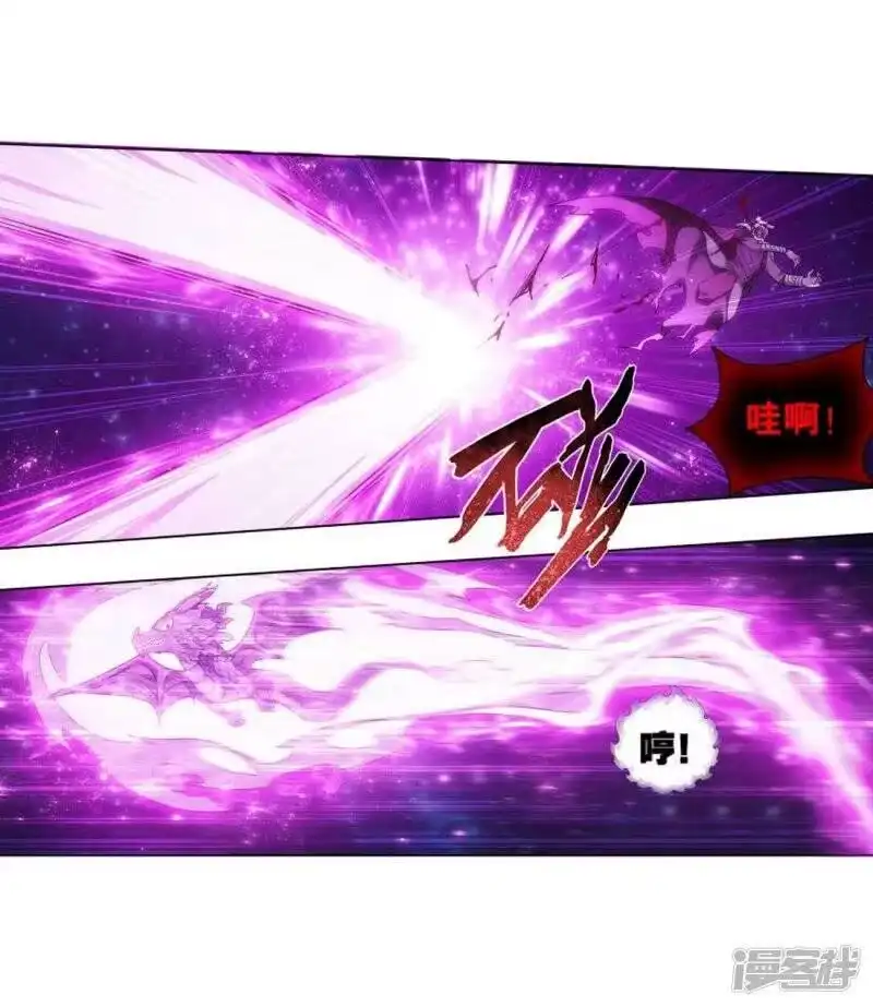 第832话本源之火（下）-斗破苍穹(旧版)_h-天蚕土豆 / 周洪滨 / 任翔 / 知音漫客（第8张）