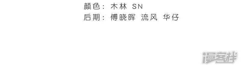 第834话海角天涯，两鬓生华（下）-斗破苍穹(旧版)_h-天蚕土豆 / 周洪滨 / 任翔 / 知音漫客（第3张）